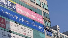 포에버의원 분당점 위치 · 진료시간 · 후기 확인하기 | 굿닥