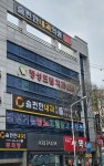 정성드림치과의원 위치 · 진료시간 · 후기 확인하기 | 굿닥