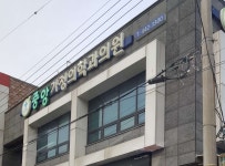 중앙가정의학과의원 위치 · 진료시간 · 후기 확인하기 | 굿닥