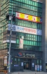 손한의원 위치 · 진료시간 · 후기 확인하기 | 굿닥
