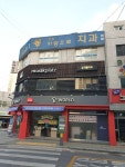 강북사랑으로치과의원 위치 · 진료시간 · 후기 확인하기 | 굿닥
