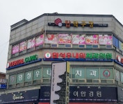 임성우내외치과의원 위치 · 진료시간 · 후기 확인하기 | 굿닥