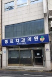 종로치과의원 위치 · 진료시간 · 후기 확인하기 | 굿닥