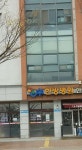 전주수한방병원 위치 · 진료시간 · 후기 확인하기 | 굿닥