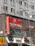 서울뉴플란트치과의원 위치 · 진료시간 · 후기 확인하기 | 굿닥