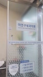 이선구내과의원 위치 · 진료시간 · 후기 확인하기 | 굿닥