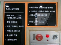 느티나무한의원 위치 · 진료시간 · 후기 확인하기 | 굿닥