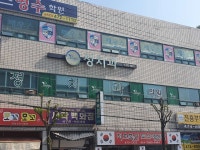 정치과의원 위치 · 진료시간 · 후기 확인하기 | 굿닥