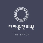 참바른한의원 위치 · 진료시간 · 후기 확인하기 | 굿닥
