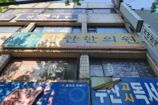 장안한의원 위치 · 진료시간 · 후기 확인하기 | 굿닥