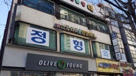 가좌신경외과의원 위치 · 진료시간 · 후기 확인하기 | 굿닥