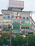 우주영상의학과의원 위치 · 진료시간 · 후기 확인하기 | 굿닥