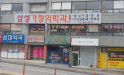 삼성가정의학과의원 위치 · 진료시간 · 후기 확인하기 | 굿닥