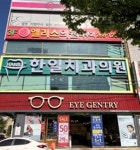 한일치과의원 위치 · 진료시간 · 후기 확인하기 | 굿닥