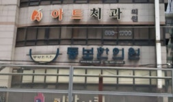 코침통통동보한의원 위치 · 진료시간 · 후기 확인하기 | 굿닥