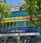 서울웰빙의원 위치 · 진료시간 · 후기 확인하기 | 굿닥