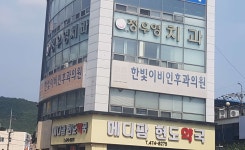 한빛이비인후과의원 위치 · 진료시간 · 후기 확인하기 | 굿닥