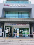 대구광역시달서구보건소 위치 · 진료시간 · 후기 확인하기 | 굿닥