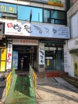 강남경희한의원 위치 · 진료시간 · 후기 확인하기 | 굿닥