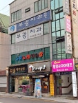 부광치과의원 위치 · 진료시간 · 후기 확인하기
