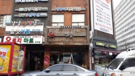 강흥석치과의원 위치 · 진료시간 · 후기 확인하기 | 굿닥