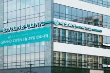 에코라인의원 위치 · 진료시간 · 후기 확인하기 | 굿닥