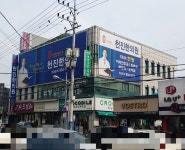 천진한의원 위치 · 진료시간 · 후기 확인하기 | 굿닥