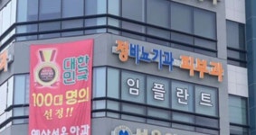 정비뇨기과의원 위치 · 진료시간 · 후기 확인하기 | 굿닥