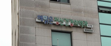 해맑은정신건강의학과의원 위치 · 진료시간 · 후기 확인하기 | 굿닥