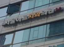 서울아트치과의원 위치 · 진료시간 · 후기 확인하기 | 굿닥