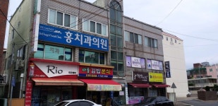 홍치과의원 위치 · 진료시간 · 후기 확인하기 | 굿닥