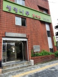 생명나무한의원 위치 · 진료시간 · 후기 확인하기 | 굿닥