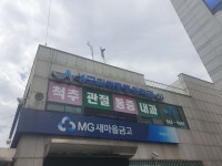성모마취통증의학과의원 위치 · 진료시간 · 후기 확인하기 | 굿닥