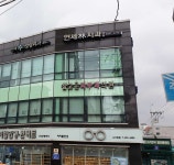 연세림치과의원 위치 · 진료시간 · 후기 확인하기 | 굿닥