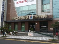 경희장수한의원 위치 · 진료시간 · 후기 확인하기 | 굿닥