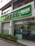 성심내과의원 위치 · 진료시간 · 후기 확인하기 | 굿닥