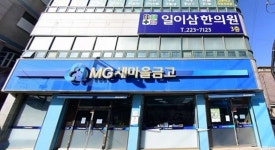 일이삼한의원 위치 · 진료시간 · 후기 확인하기 | 굿닥