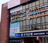 늘푸른경희한의원 위치 · 진료시간 · 후기 확인하기 | 굿닥