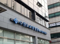 수원효요양병원 위치 · 진료시간 · 후기 확인하기 | 굿닥