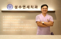 성수연세치과의원 위치 · 진료시간 · 후기 확인하기 | 굿닥