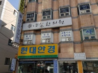 약손한의원 위치 · 진료시간 · 후기 확인하기 | 굿닥