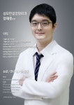 성모한길정형외과의원 위치 · 진료시간 · 후기 확인하기 | 굿닥