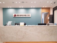 청담경희한의원 위치 · 진료시간 · 후기 확인하기
