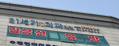 21세기외과의원 위치 · 진료시간 · 후기 확인하기 | 굿닥