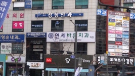 석사성심안과의원 위치 · 진료시간 · 후기 확인하기 | 굿닥