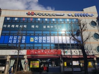 안양한의원 위치 · 진료시간 · 후기 확인하기 | 굿닥