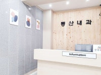 동산내과의원 위치 · 진료시간 · 후기 확인하기 | 굿닥