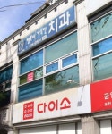 행복이가득한치과의원 위치 · 진료시간 · 후기 확인하기 | 굿닥