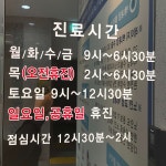 신대성모안과의원 위치 · 진료시간 · 후기 확인하기 | 굿닥