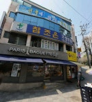 참조은가정의학과의원 위치 · 진료시간 · 후기 확인하기 | 굿닥